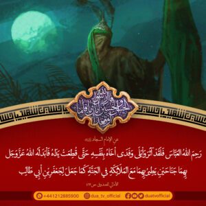 dua07