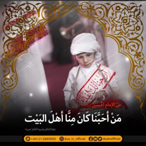 dua09