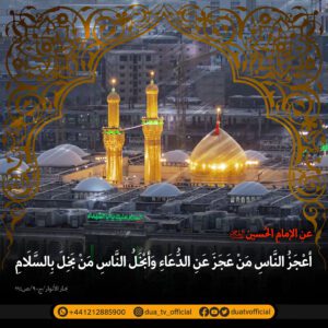 dua22